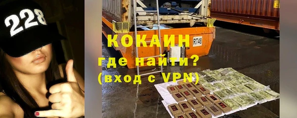 кокаин VHQ Волосово