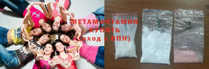 закладки  Новоульяновск  МЕТАМФЕТАМИН витя 