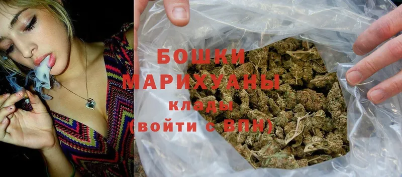 Шишки марихуана LSD WEED  купить закладку  Новоульяновск 